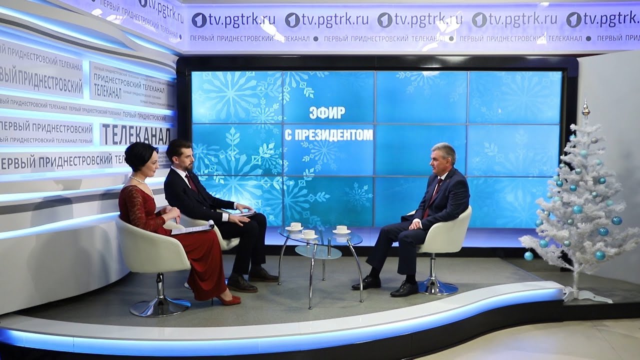 Эфир с Президентом