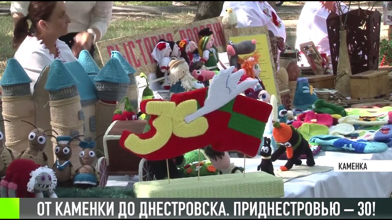 От Каменки до Днестровска. Приднестровью – 30 лет!