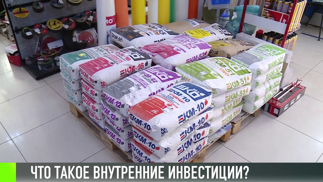 Государство-предприятия-экономика: инвестиционная цепочка