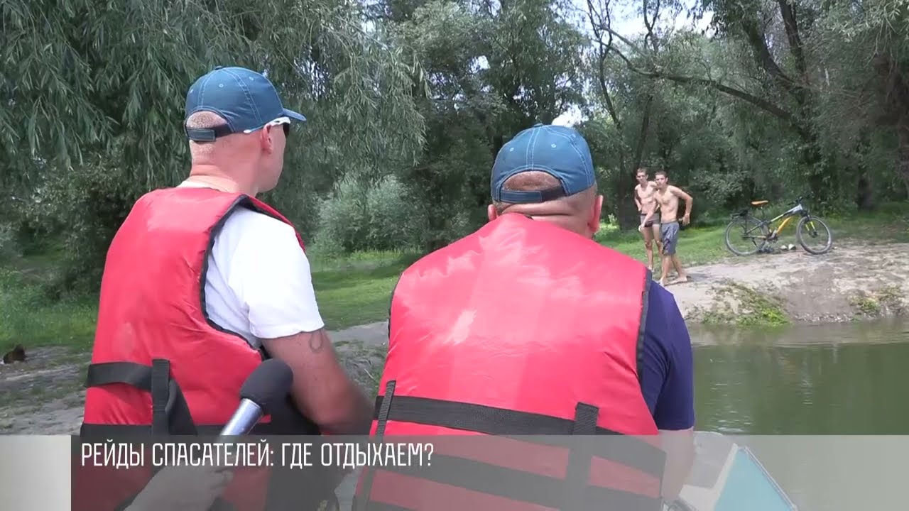 В Тирасполе стартовали рейды спасателей