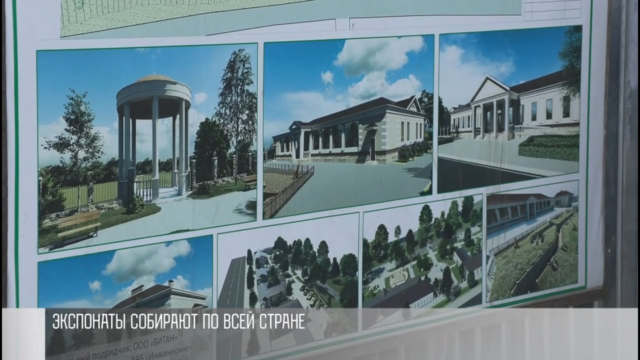 Музейный квартал в столице: больше о 1992-м