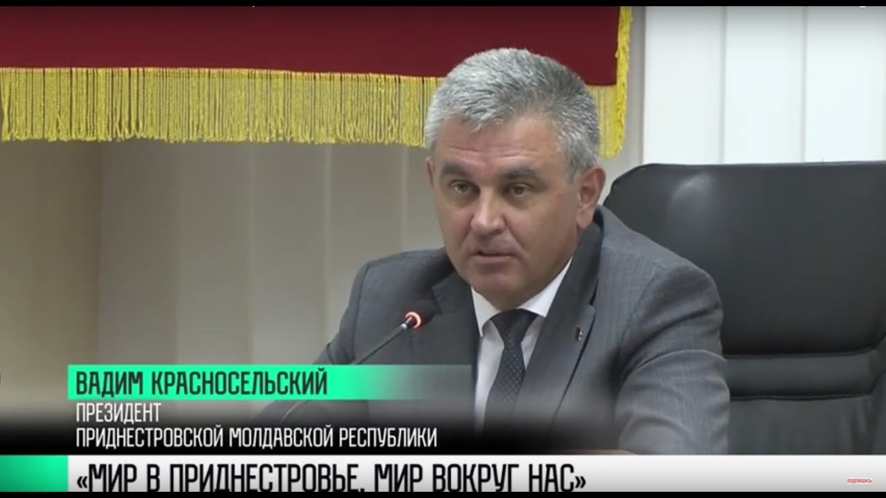 Президент Красносельский: «Мы не вынашиваем агрессивных планов, но готовы себя защитить»