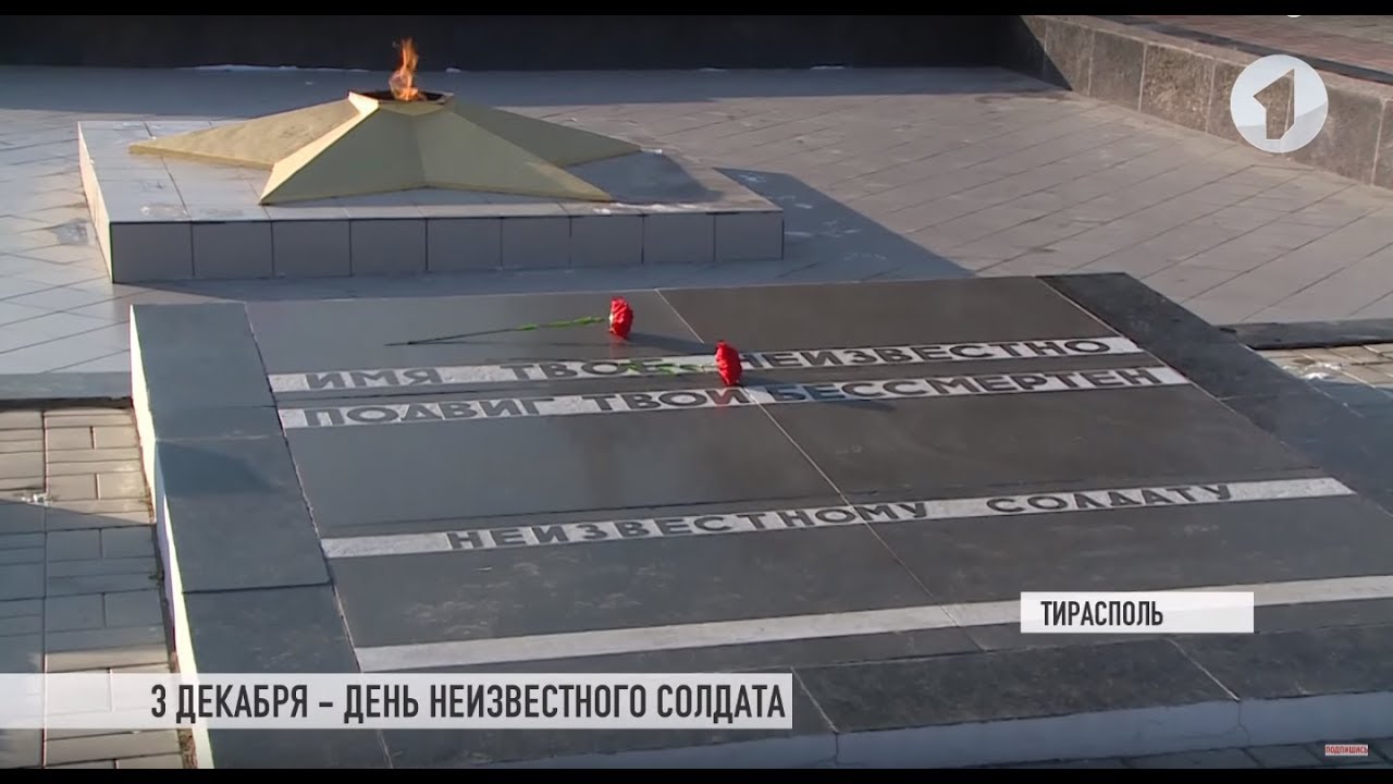 Известный подвиг неизвестного солдата