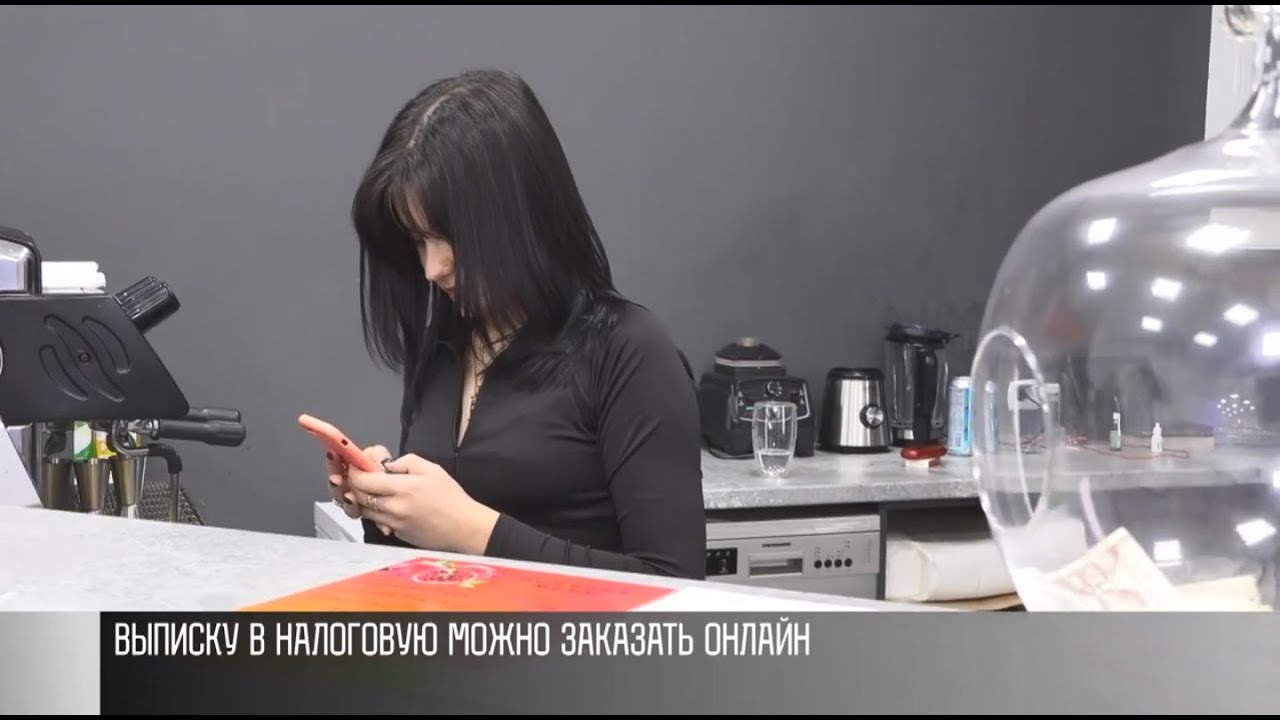 Выписка в налоговую – теперь онлайн