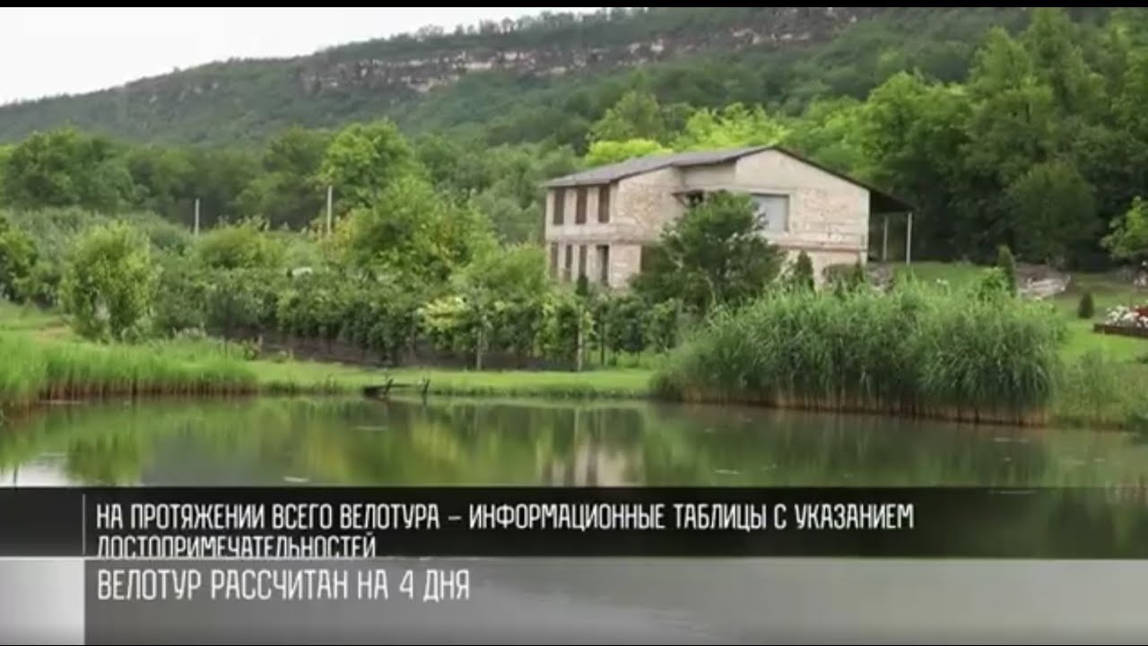 Костёл, синагога и виноградные террасы: велотур – по северу Приднестровья