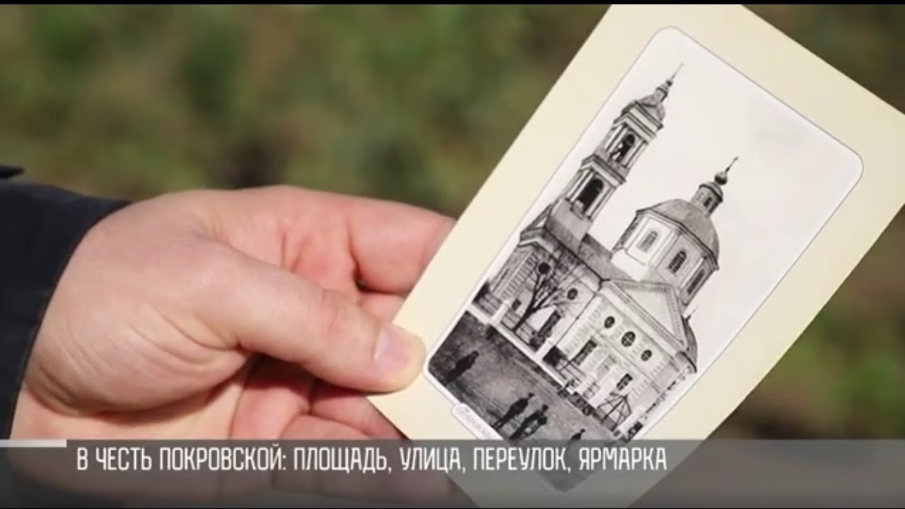 История Покровской церкви в Тирасполе