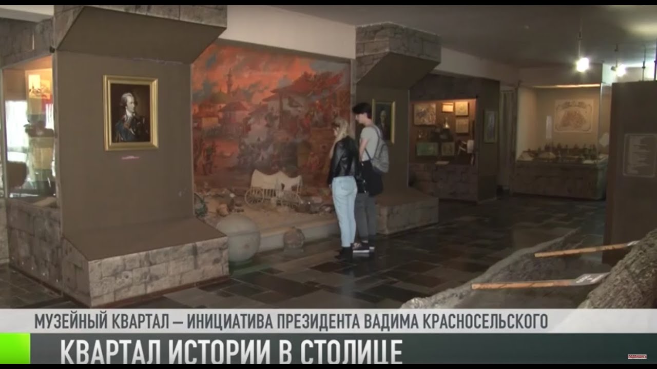 Квартал истории в столице: проект