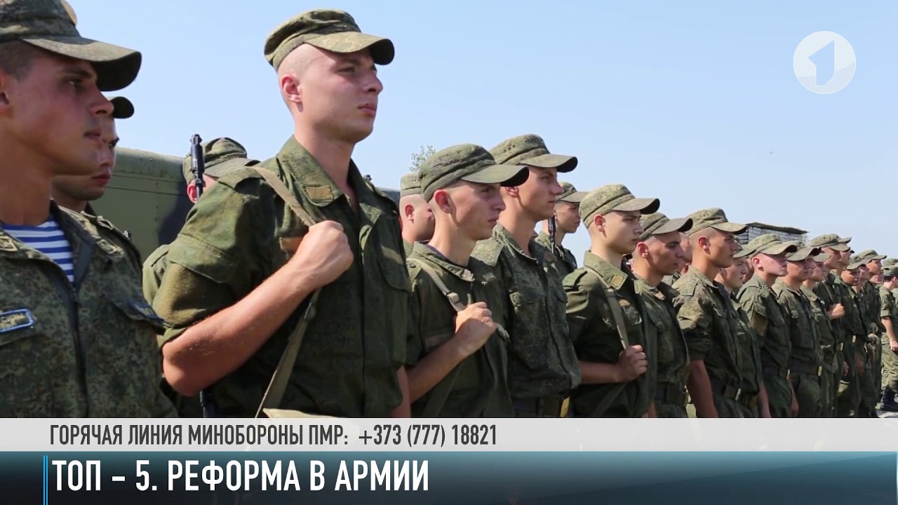 Армия Приднестровья: 5 причин отдать долг Родине