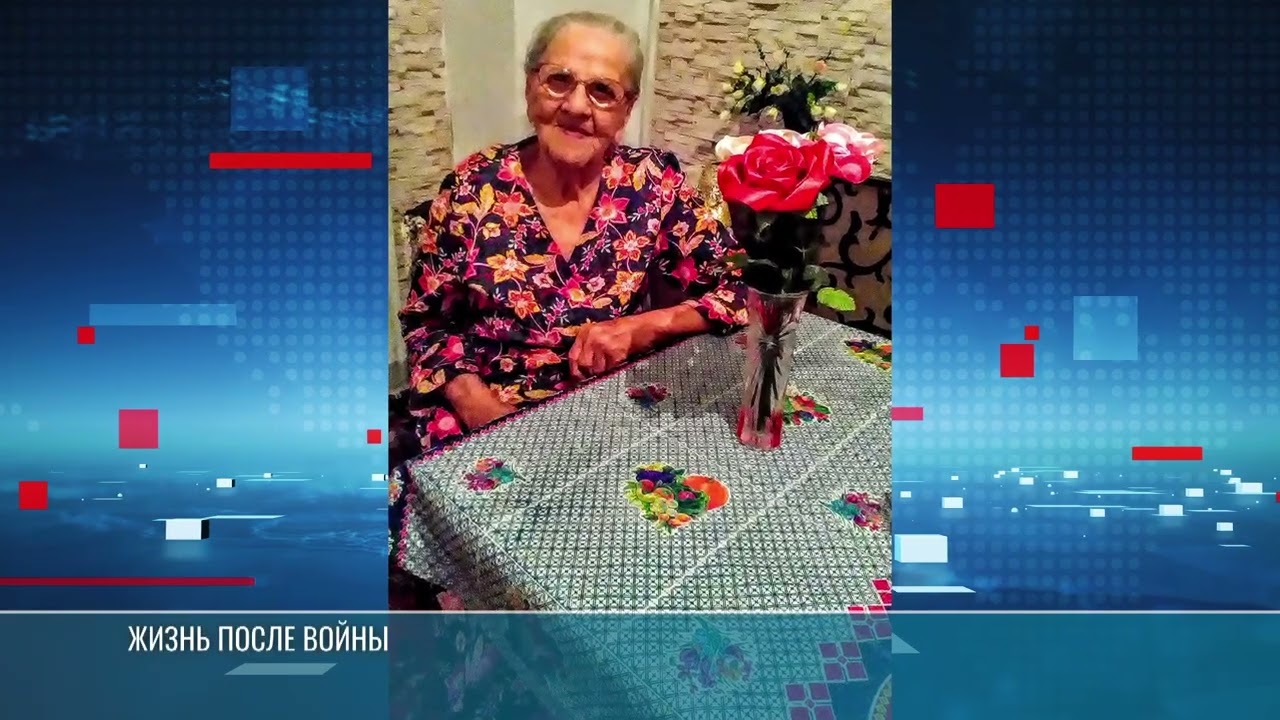 Личные истории Великой Отечественной: Лидия Печенюк