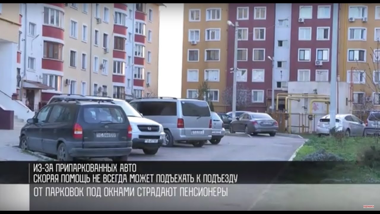 Парковочный вопрос в Тирасполе
