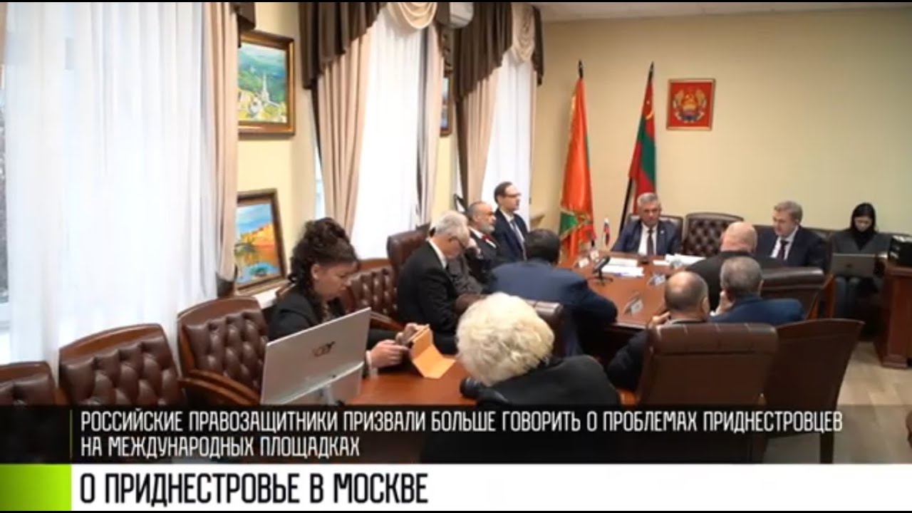 Президент в Москве. День первый: о защите прав