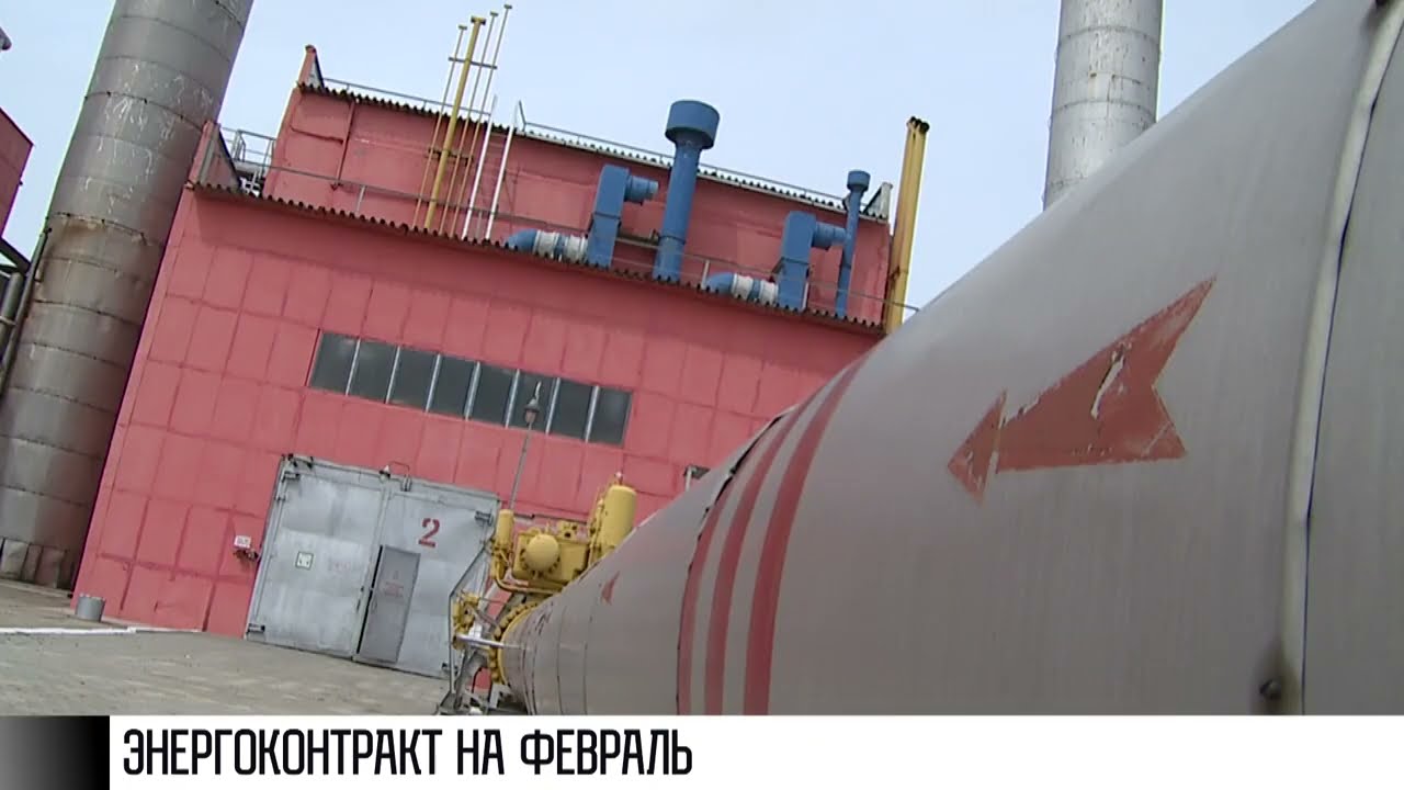 Приднестровье и Молдова подписали энергоконтракт на февраль