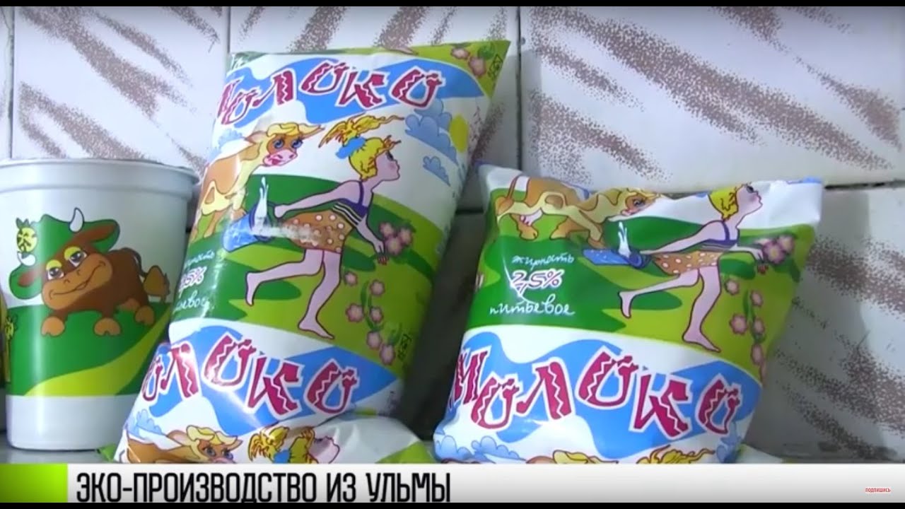 От сметаны до творога: эко-производство из Ульмы