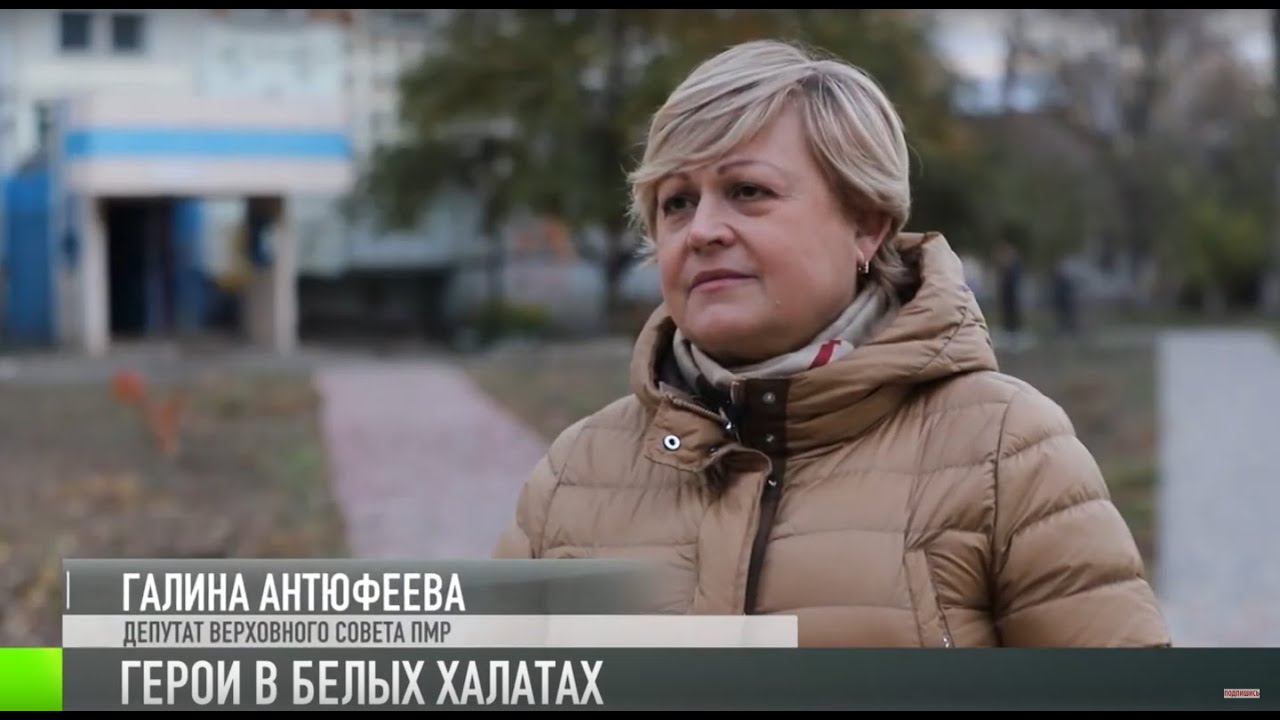 Галина Антюфеева: «Низкий поклон вам, врачи!»