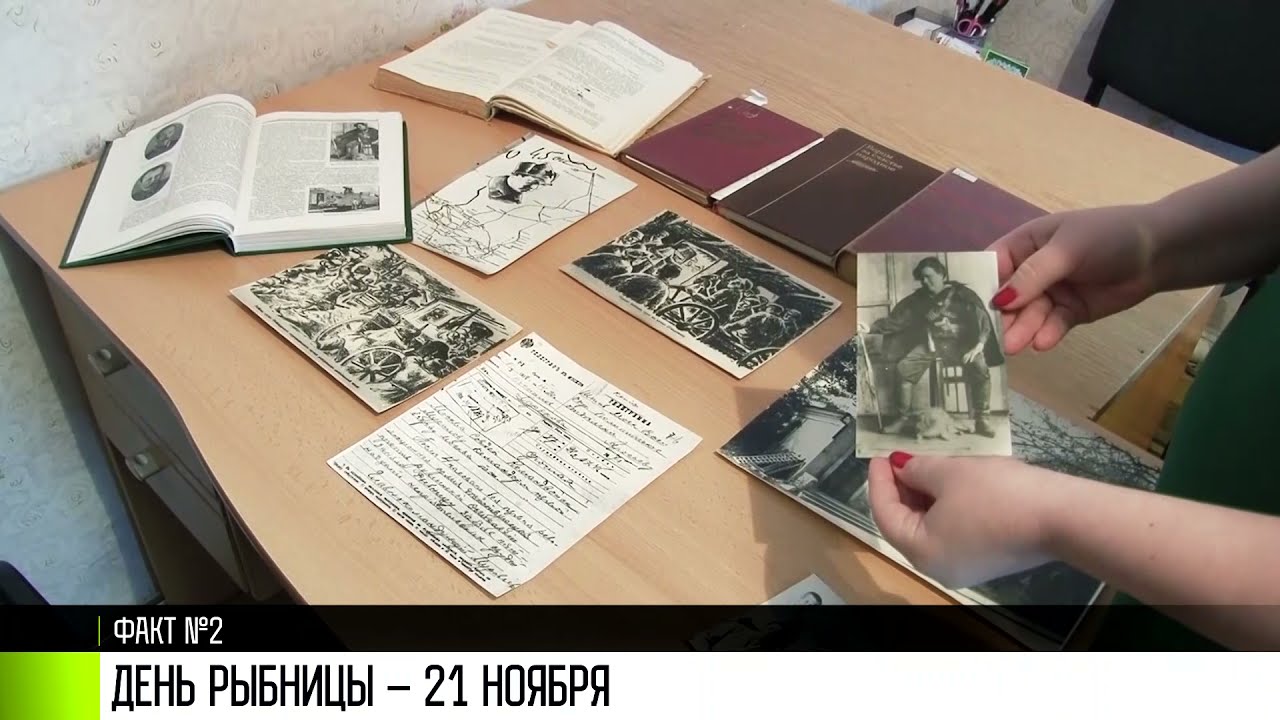 Рыбница: 5 фактов о северном городе