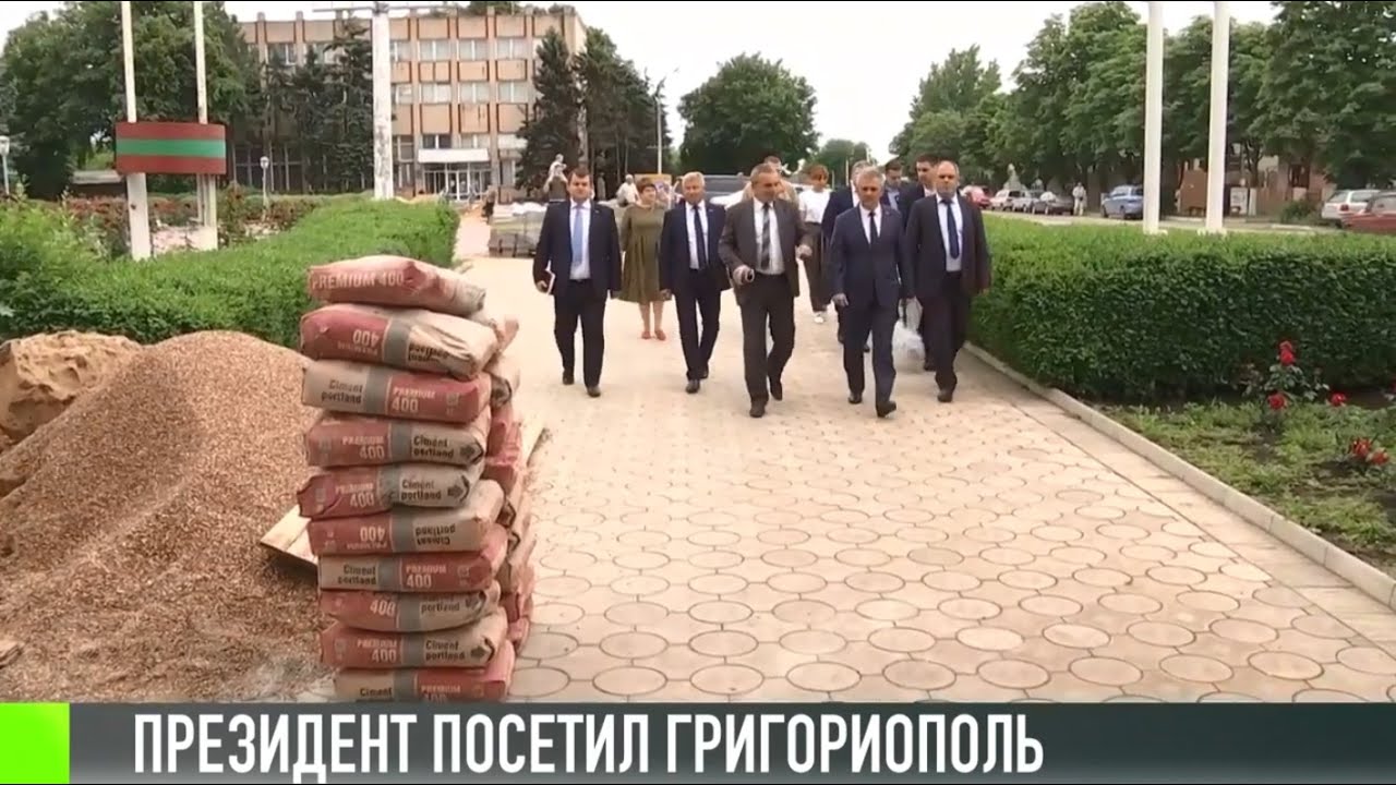 Президент оценил, как меняется Григориополь