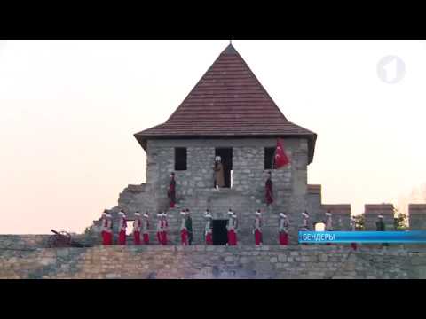 Реконструкция исторического боя в Бендерской крепости