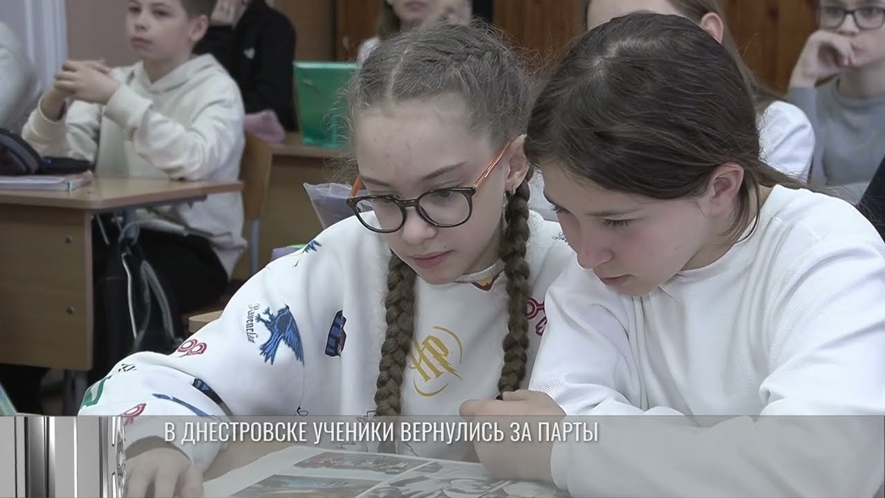 Школьники и студенты учатся онлайн. В Днестровске – офлайн