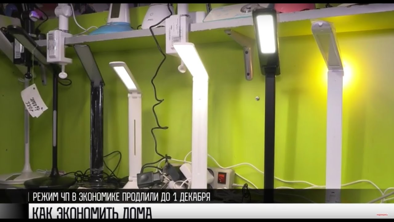 Простые правила экономии в энергокризис