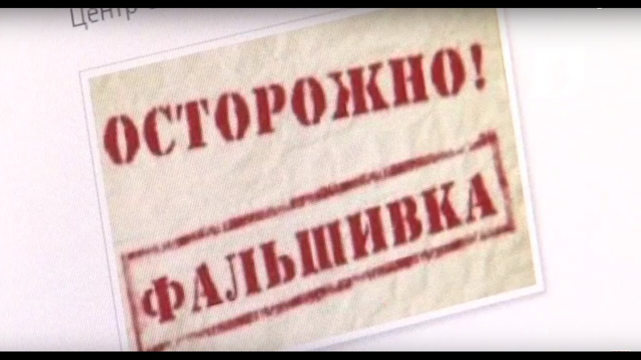 Фальшивый приказ о зарплате проректора по международному сотрудничеству ПГУ им. Т.Г. Шевченко