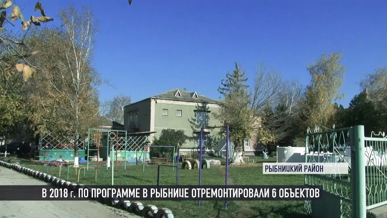 Рыбница прошла народный контроль