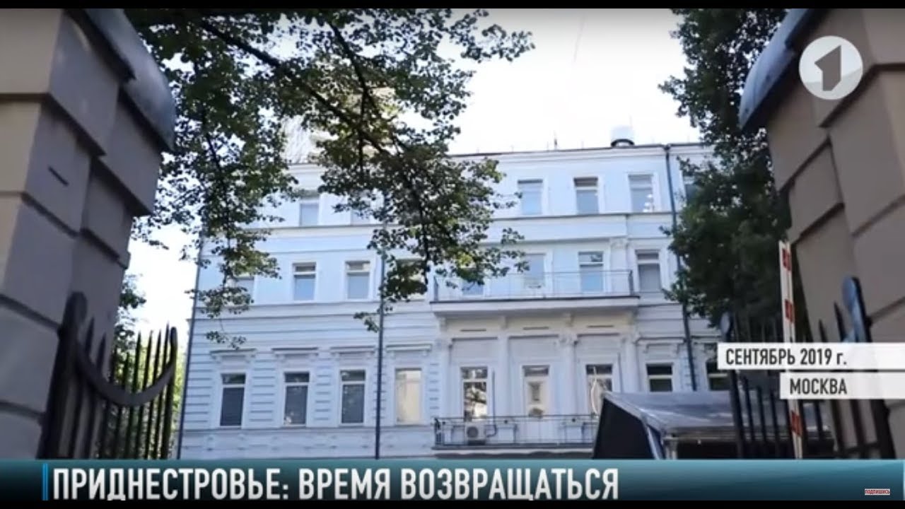 Цифра дня: время возвращаться в Приднестровье