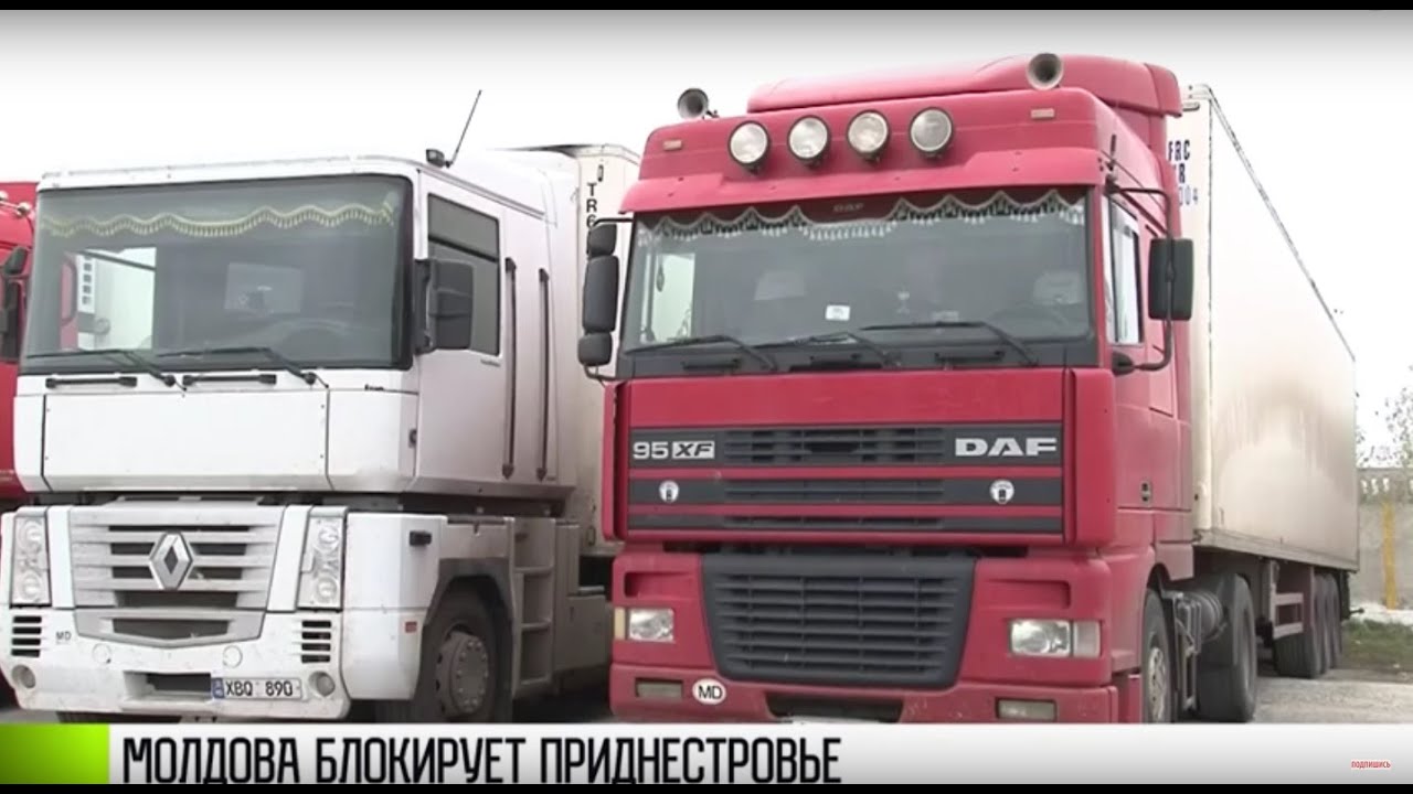 Общественники ПМР – Майе Санду: хватит создавать проблемы!