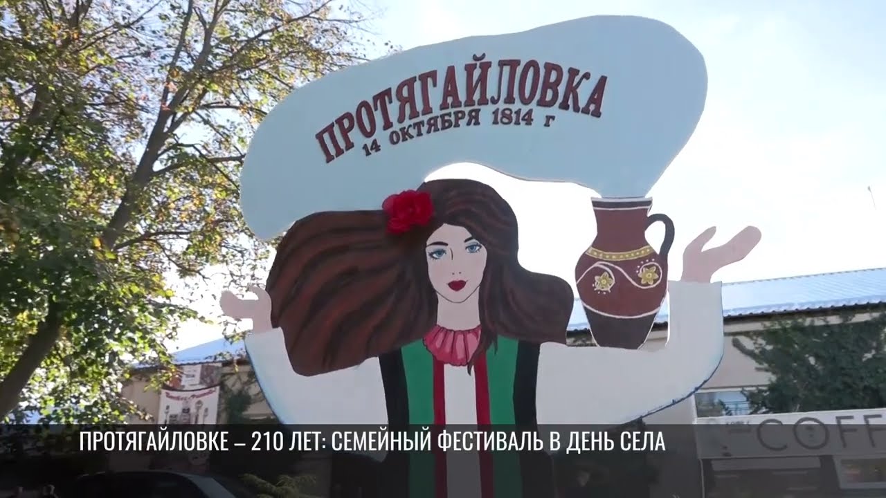 Храм на Покрова: праздник и история сёл Приднестровья