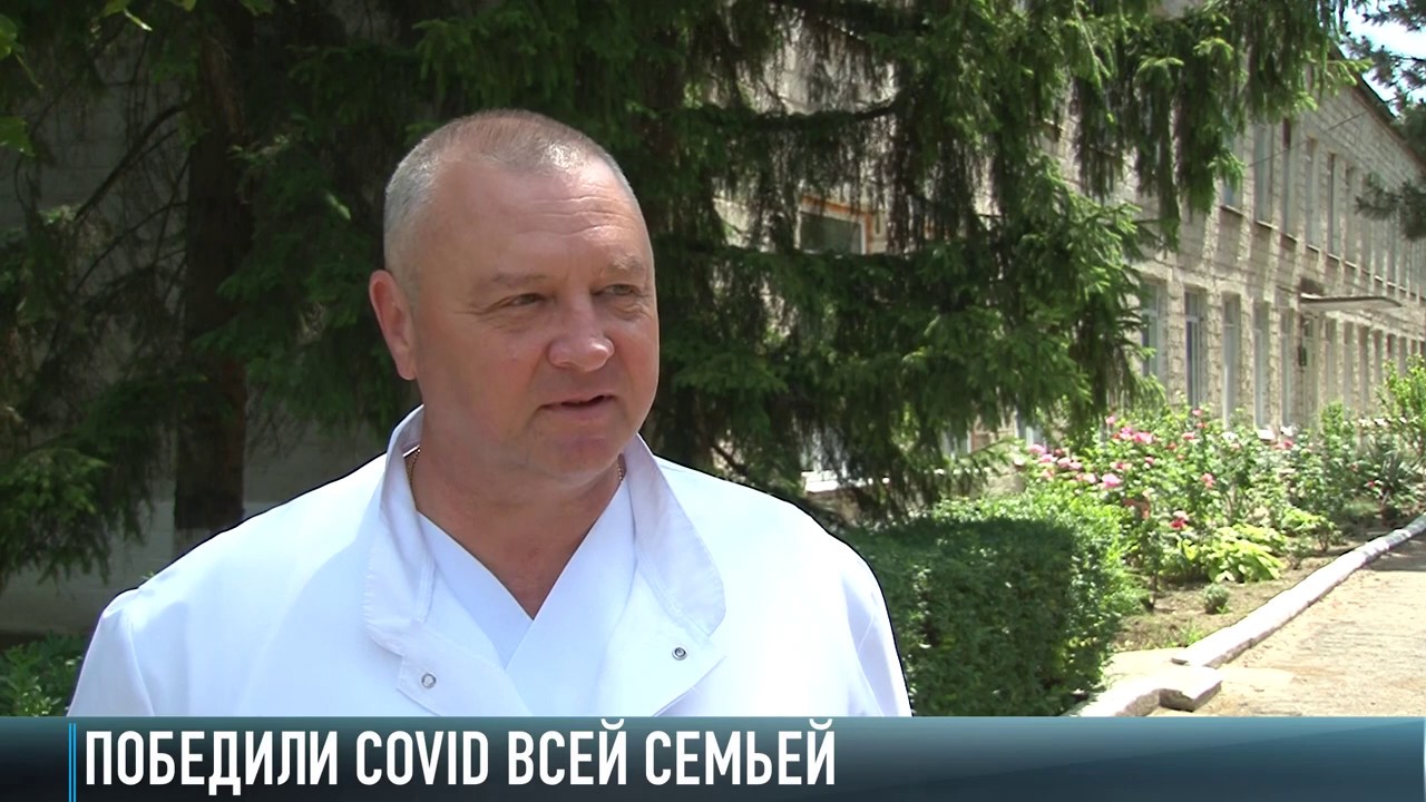 Главврач Дубоссарской больницы победил COVID