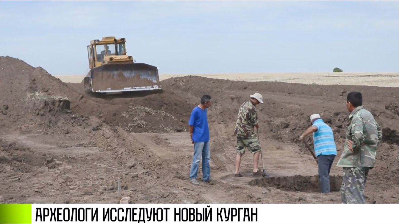 Археологи исследуют новый скифский курган