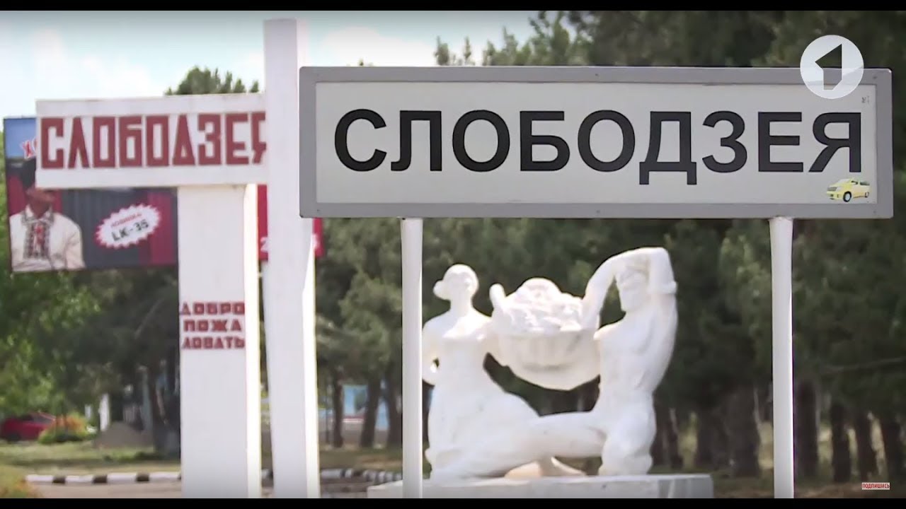 #КЭБ. Инвестиции по-слободзейски