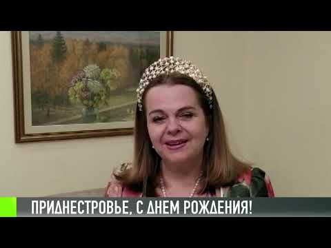 «С юбилеем, Приднестровье!»: со всех уголков мира
