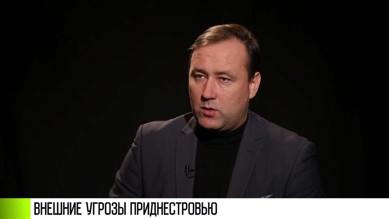 Внешние вызовы для Приднестровья: чего ждать?