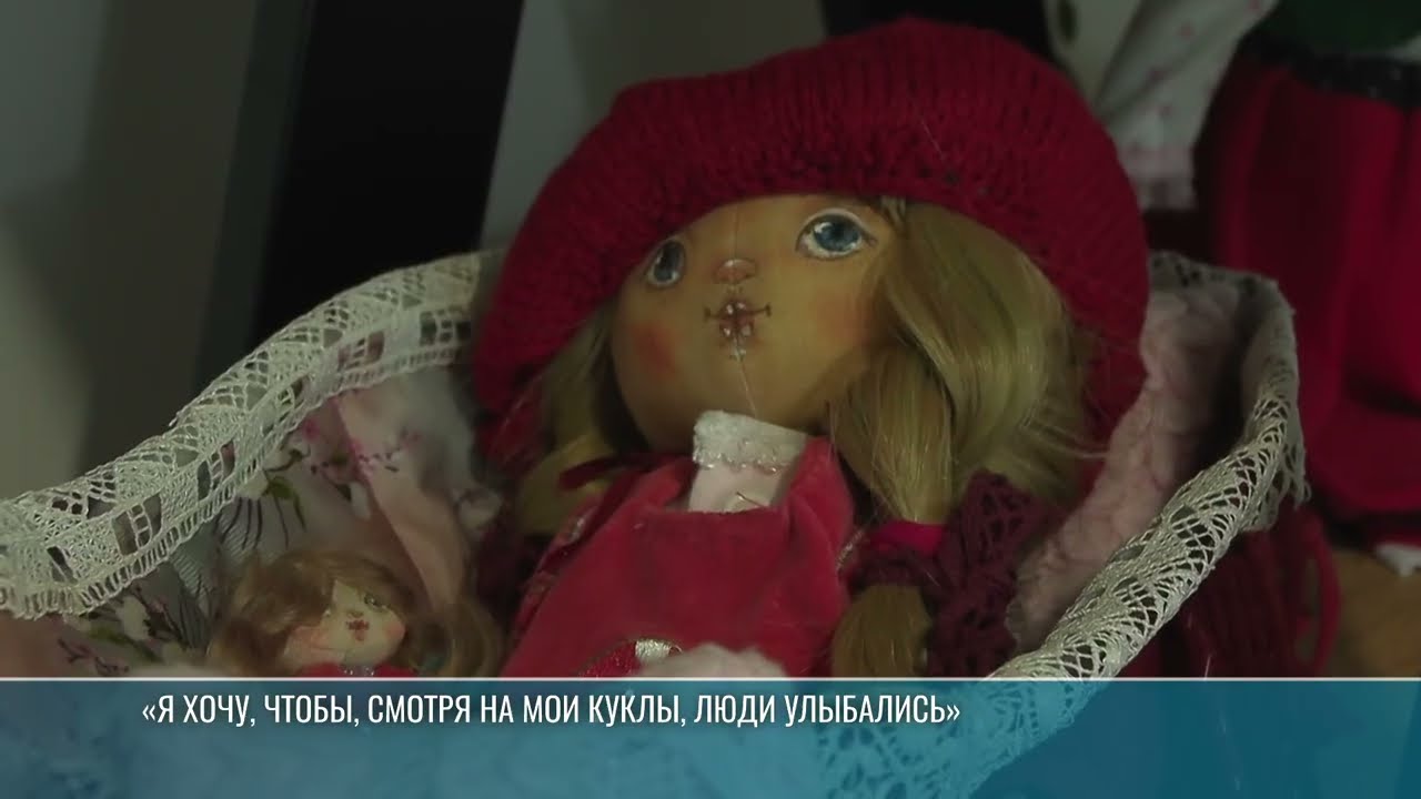 «Чердачные куклы»: педагог из Каменки создаёт игрушки