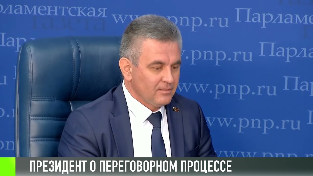 Президент Красносельский о переговорах с Молдовой