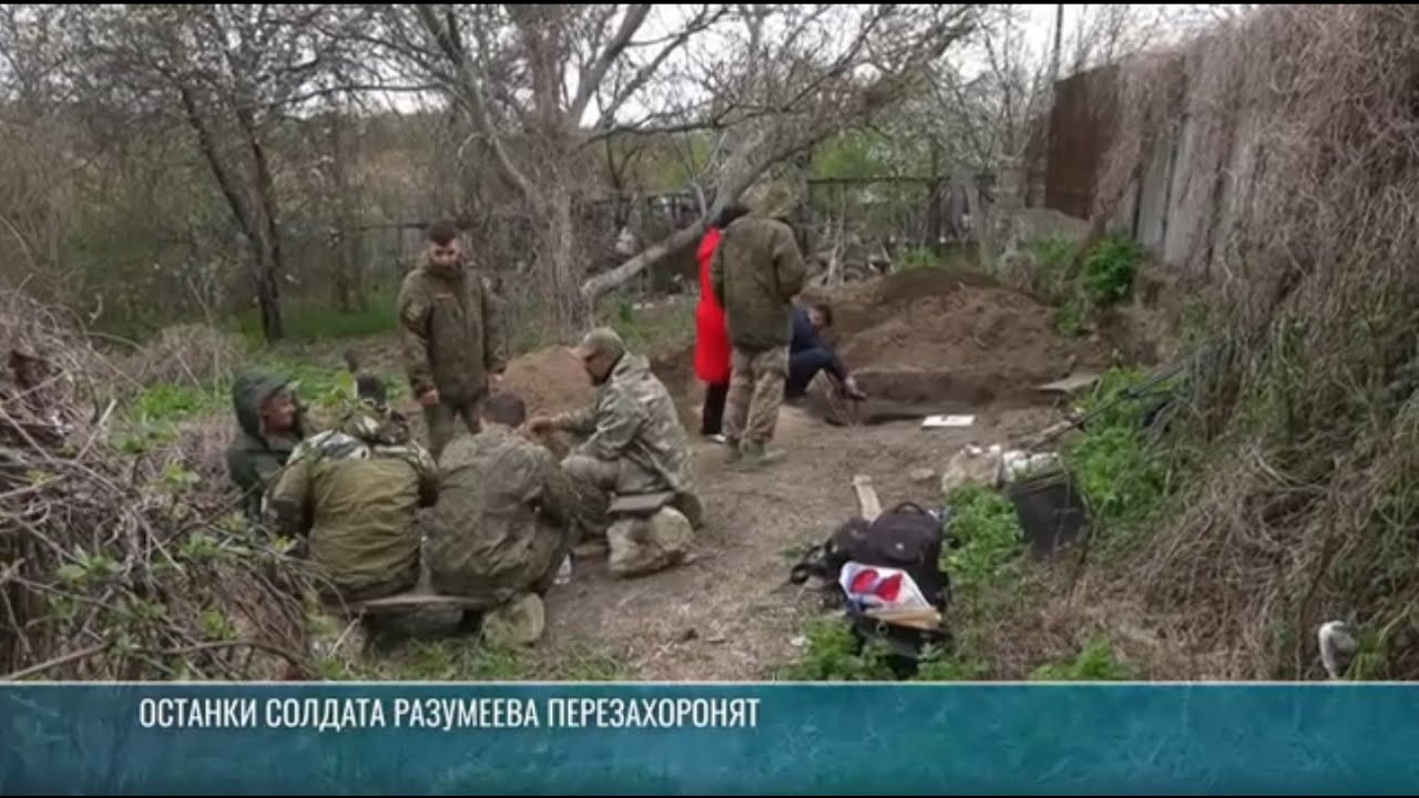 В Тирасполе «Наследники Побед» нашли останки ещё одного красноармейца