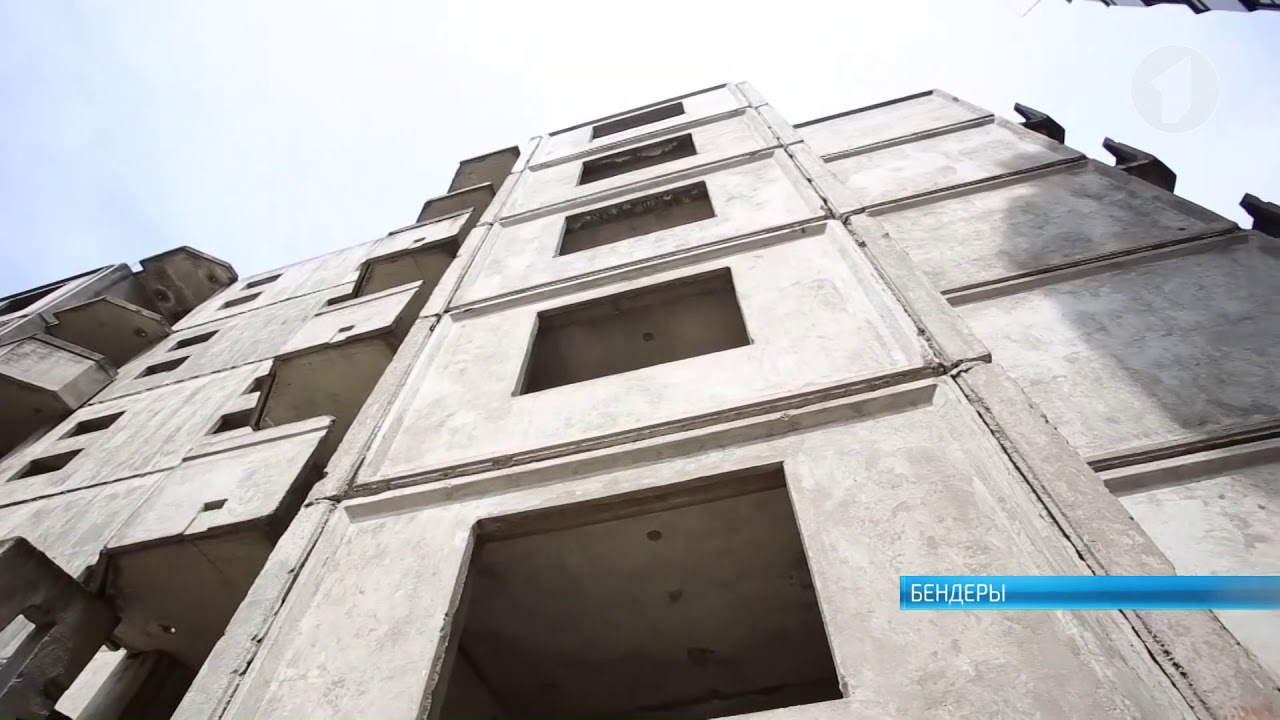 «Доступное жилье» в Бендерах