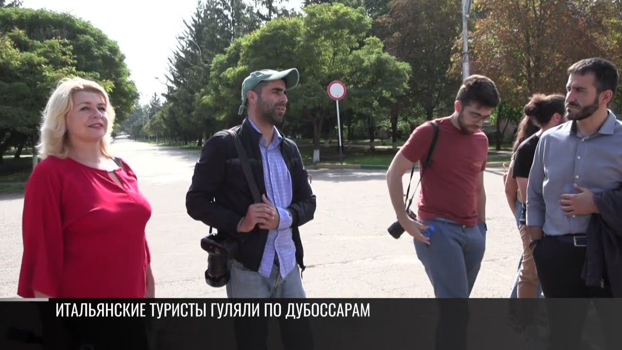 Итальянский вояж по Приднестровью