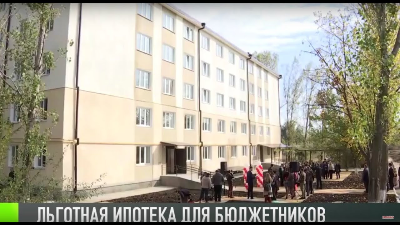 Субсидии на жилье: кто еще может получить?