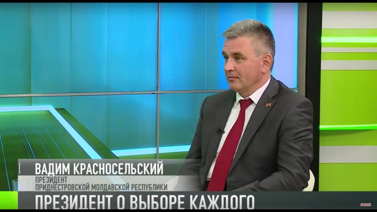 Президент В. Красносельский: «Я призываю всех сделать свой выбор»