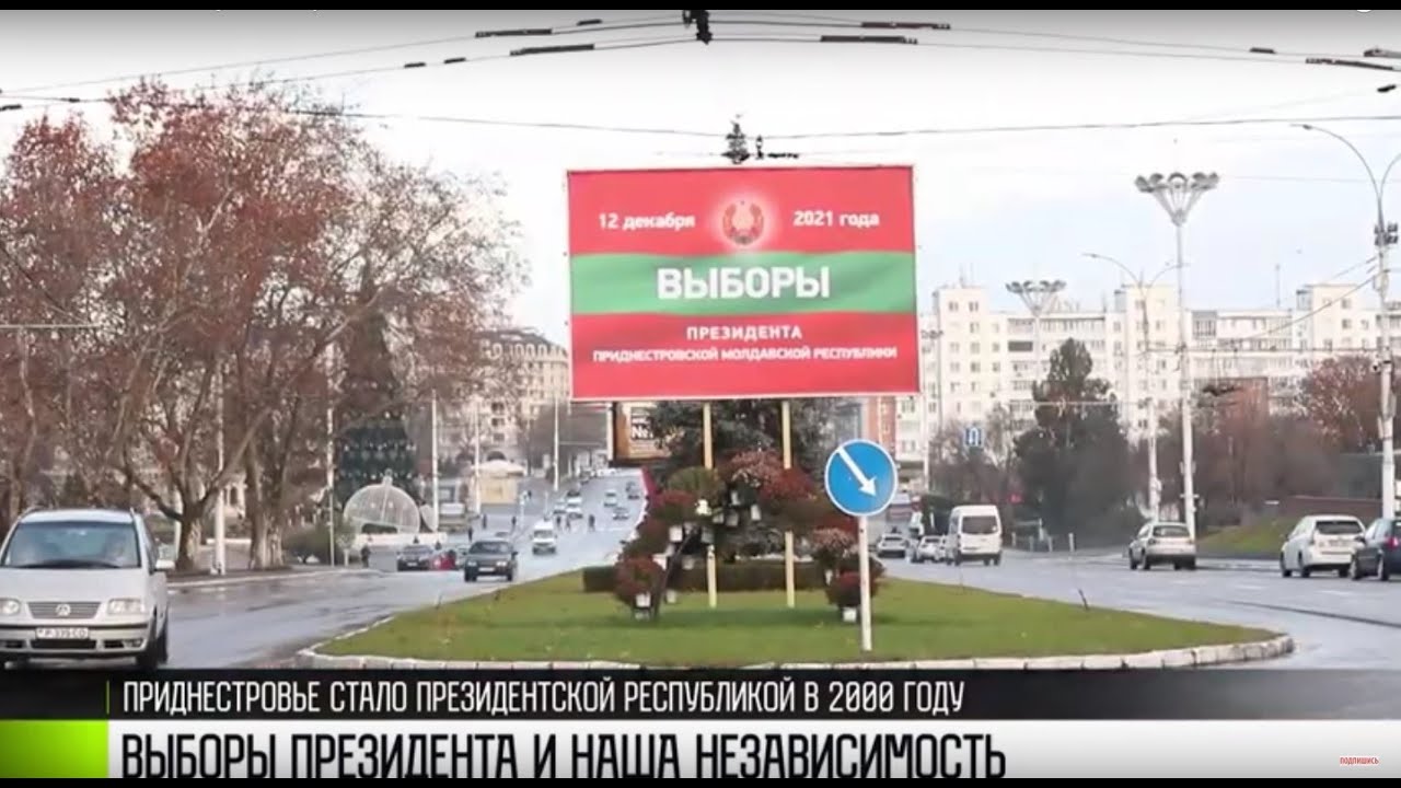 Почему выборы Президента – самые важные?