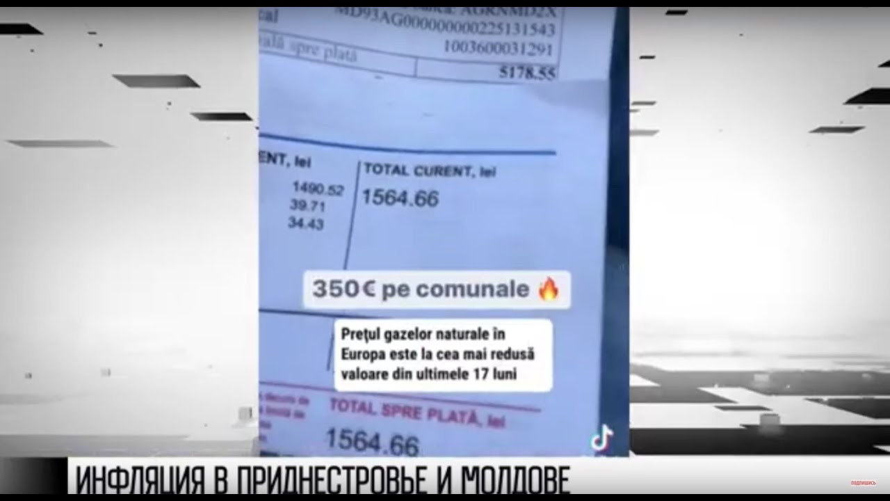 Коммуналка в Молдове выросла на 44%