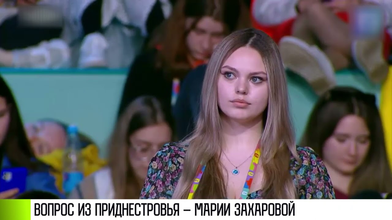 Вопрос из Приднестровья - Марии Захаровой