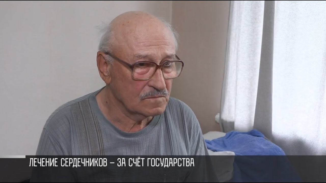 Операции, лекарства, анализы: лечение сердечников – за счёт госбюджета