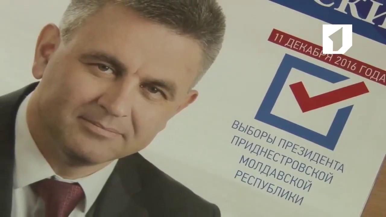 Независимый кандидат