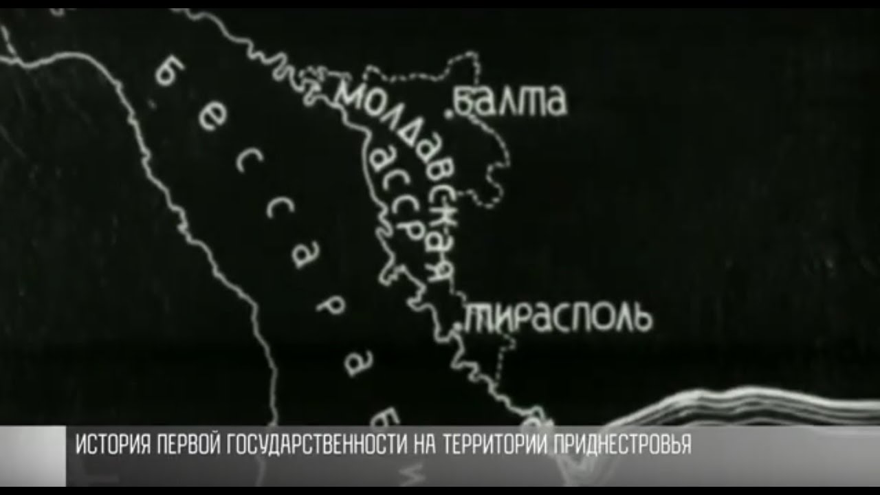 О первой Конституции и государственности МАССР