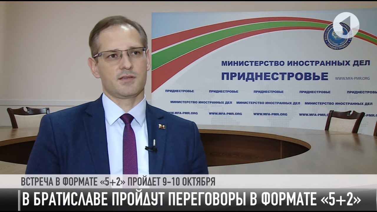 #КЭБ_Итоги. В ожидании результатов. Переговоры «5+2» в Братиславе