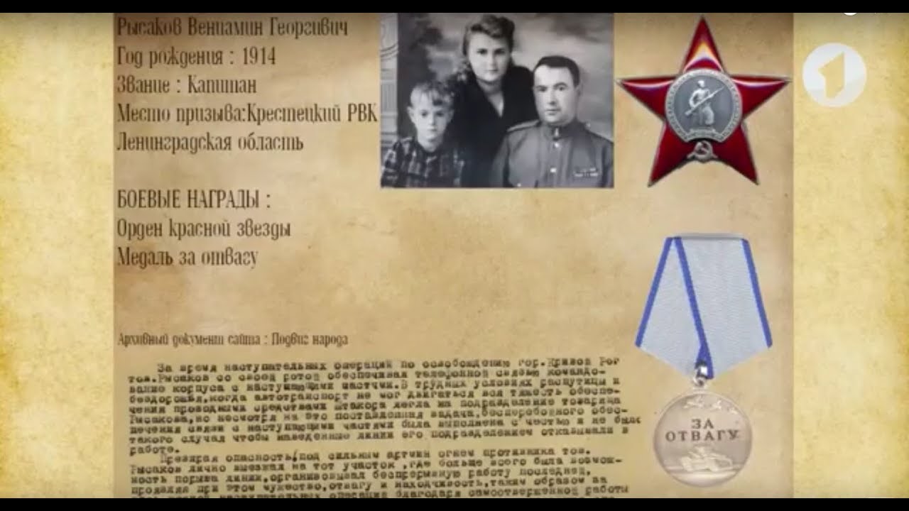 #КЭБ. В память о героях…