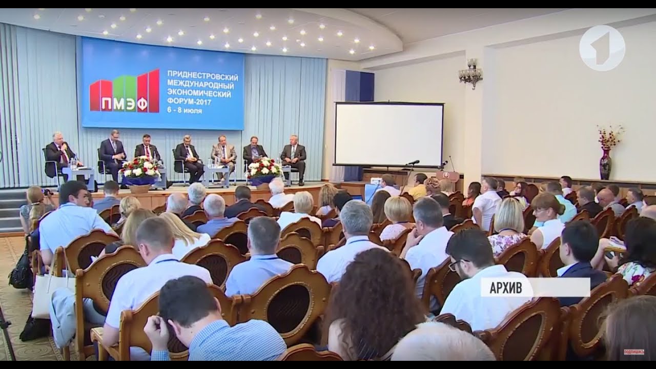 Инвестиционный форум. Скоро!