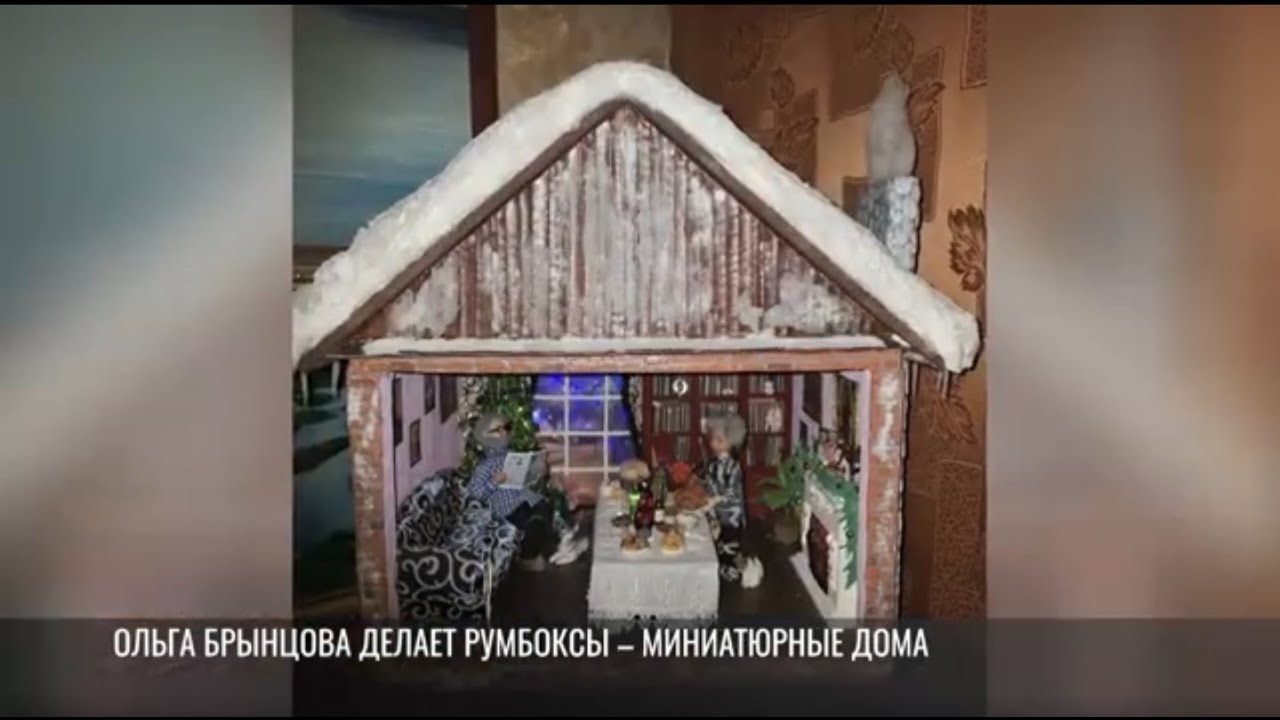 От сувениров до румбоксов: Ольга Брынцова делает новогодние подарки